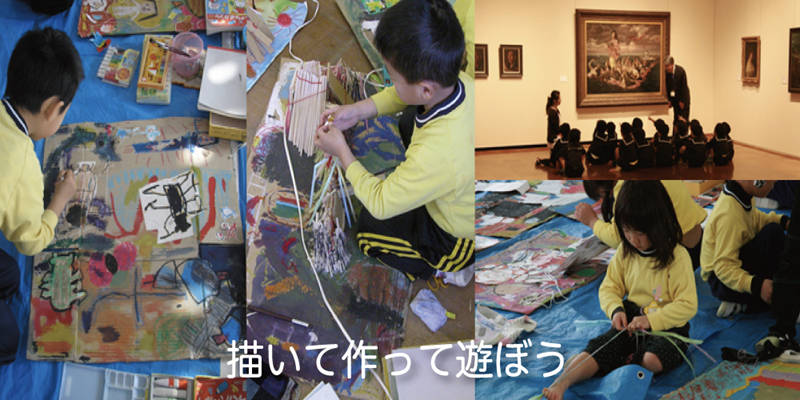 書いて作ってあそぼう