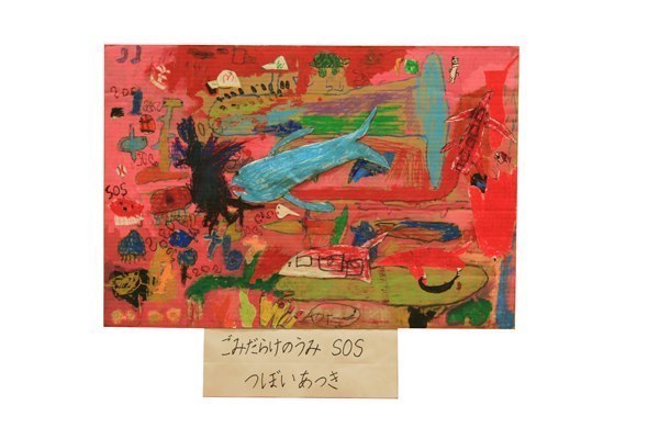 Hakken to Boken 2008（H20）5 year olds