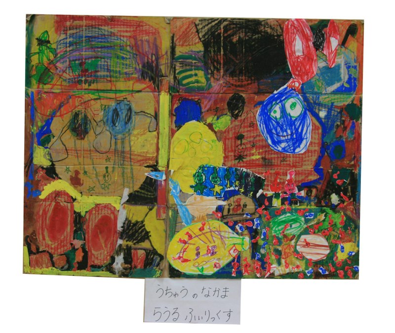 Hakken to Boken 2007（H19）5 year olds