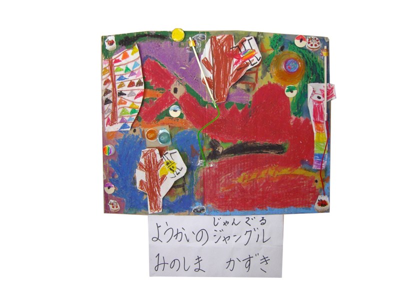 Hakken to Boken 2005（H17）5 year olds