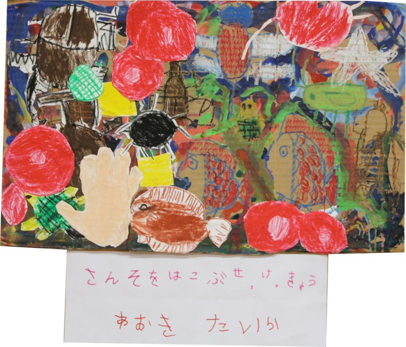 Hakken to Boken 2010（H/22）5 year olds