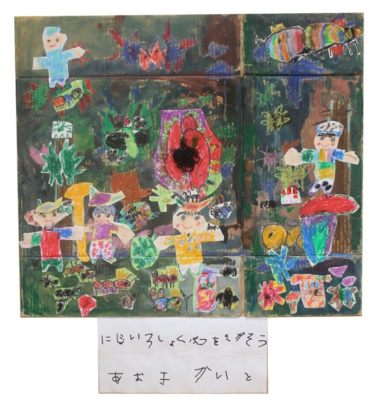 Hakken to Boken 2013（H/25）5 year olds