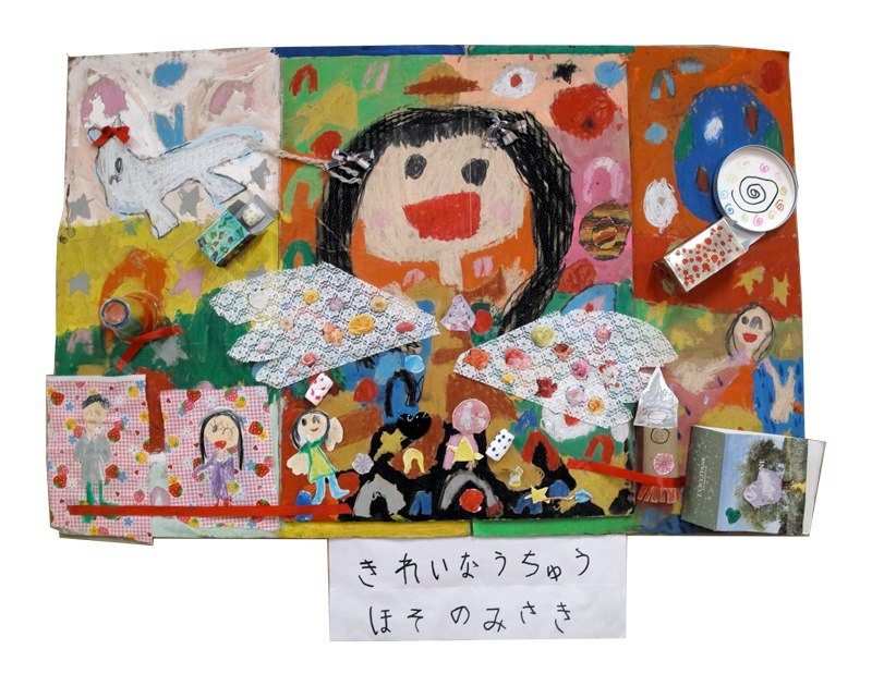 Hakken to Boken 2014（H/26）5 year olds