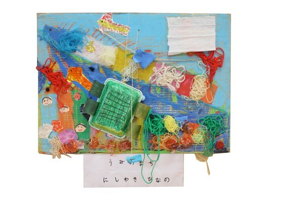 Hakken to Boken 2015（H/27）5 year olds