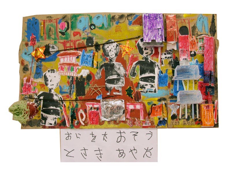 Hakken to Boken 2016（H/28）5 year olds