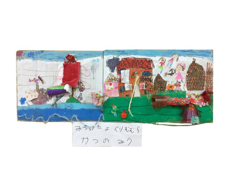 Hakken to Boken 2017（H/29）5 year olds 2