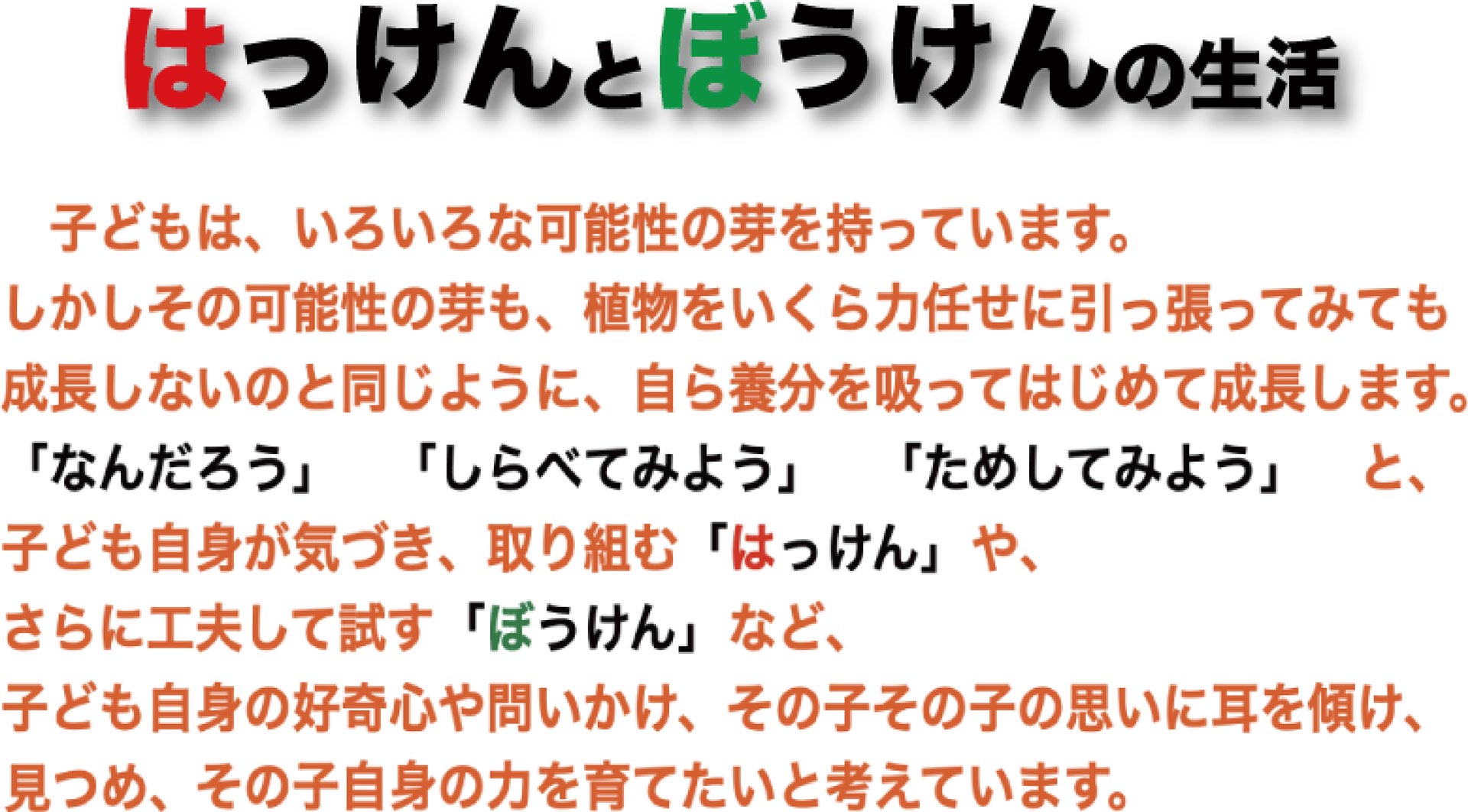 生活